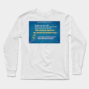 Bhagavad-Gita , Inspirational Quotes Long Sleeve T-Shirt